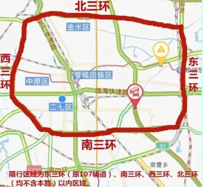 中牟县限号限到哪里,中牟县城限号时间-第4张图片-巾百福 中牟县限号限到哪里,中牟县城限号时间-第4张图片-巾百福