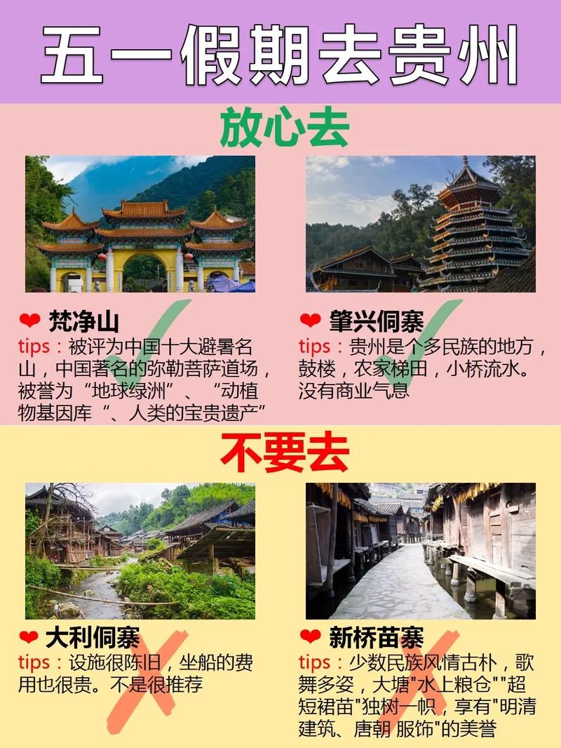 开阳天气预报30天,开阳天气预报15天气?-第4张图片-巾百福 开阳天气预报30天,开阳天气预报15天气?-第4张图片-巾百福