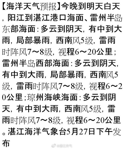 泉州晋江天气预报?泉州晋江天气预报7天?-第1张图片-巾百福 泉州晋江天气预报?泉州晋江天气预报7天?-第1张图片-巾百福