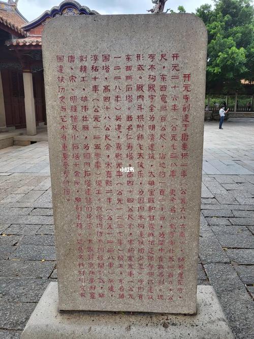 泉州晋江天气预报?泉州晋江天气预报7天?-第2张图片-巾百福 泉州晋江天气预报?泉州晋江天气预报7天?-第2张图片-巾百福