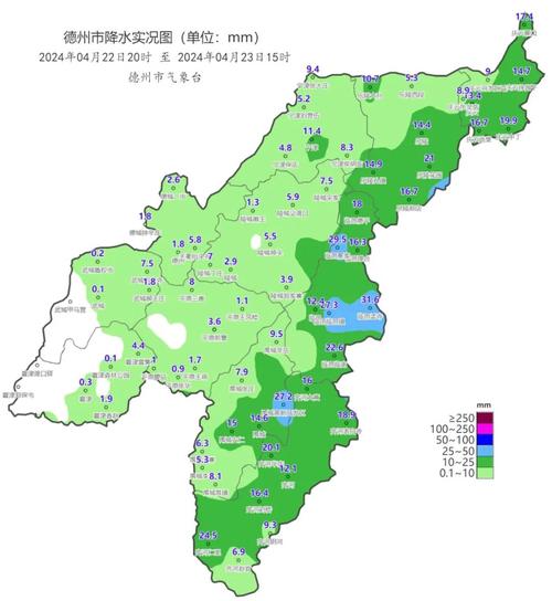 德州天气预报40天?德州天气预报40天气预报?-第7张图片-巾百福 德州天气预报40天?德州天气预报40天气预报?-第7张图片-巾百福