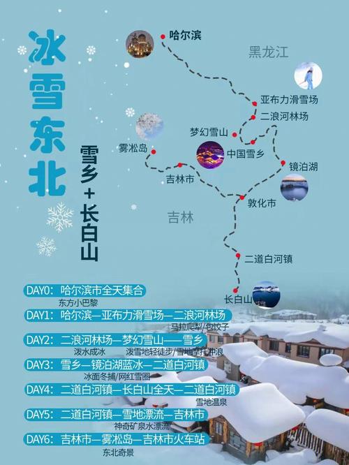 白山天气预报七天,白山天气预报七天查询有下大暴吗?也殳有下来大暴雨-第2张图片-巾百福 白山天气预报七天,白山天气预报七天查询有下大暴吗?也殳有下来大暴雨-第2张图片-巾百福