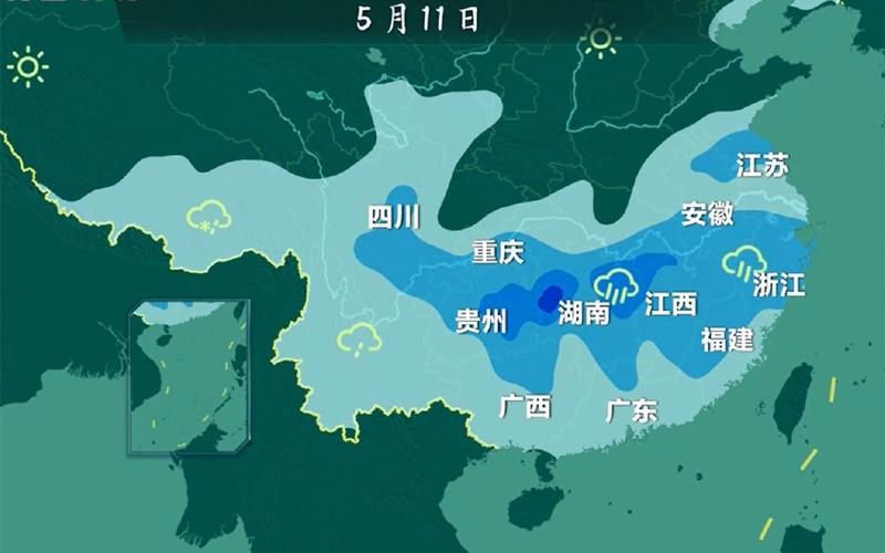 最新全国天气预报,最新全国天气预报视频播报2023年12月17日-第3张图片-巾百福 最新全国天气预报,最新全国天气预报视频播报2023年12月17日-第3张图片-巾百福
