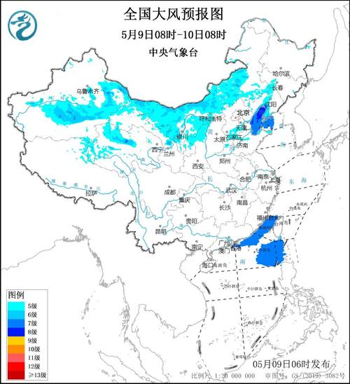 最新全国天气预报,最新全国天气预报视频播报2023年12月17日-第4张图片-巾百福 最新全国天气预报,最新全国天气预报视频播报2023年12月17日-第4张图片-巾百福
