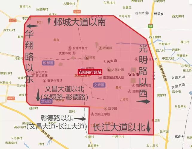 滑县县城怎么限号的,滑县限号是几点到几点-第6张图片-巾百福 滑县县城怎么限号的,滑县限号是几点到几点-第6张图片-巾百福