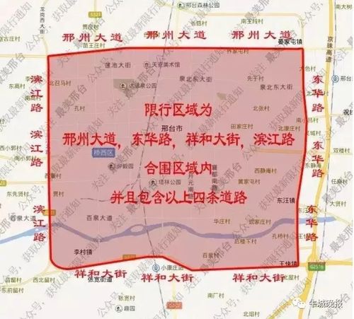 临潼25号限号多少?临潼限号查询周二?-第5张图片-巾百福 临潼25号限号多少?临潼限号查询周二?-第5张图片-巾百福