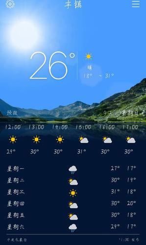 包头天气预报30天?包头天气预报30天准确一览表?-第2张图片-巾百福 包头天气预报30天?包头天气预报30天准确一览表?-第2张图片-巾百福