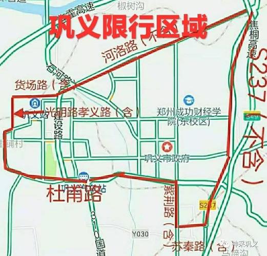 周一月27号限什么?2021年1月27日限号?-第3张图片-巾百福 周一月27号限什么?2021年1月27日限号?-第3张图片-巾百福
