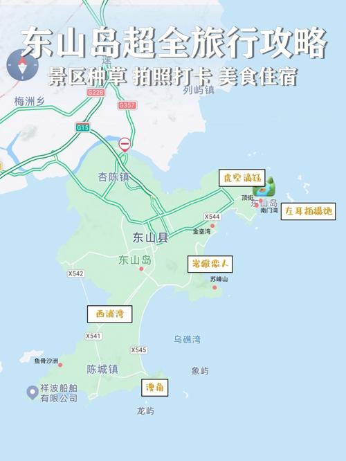 东山岛天气预报7天,东山岛天气预报7天查询百度-第4张图片-巾百福 东山岛天气预报7天,东山岛天气预报7天查询百度-第4张图片-巾百福