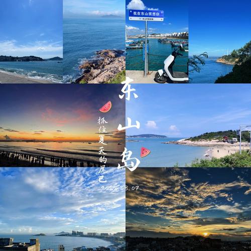 东山岛天气预报7天,东山岛天气预报7天查询百度-第5张图片-巾百福 东山岛天气预报7天,东山岛天气预报7天查询百度-第5张图片-巾百福