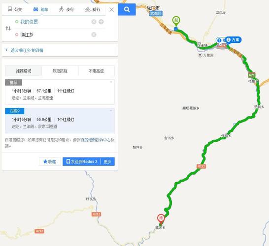 濮阳7.8号限号吗?濮阳限号从几点到几点呢?-第3张图片-巾百福 濮阳7.8号限号吗?濮阳限号从几点到几点呢?-第3张图片-巾百福