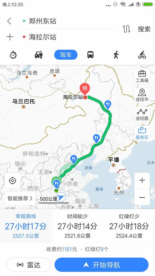 濮阳7.8号限号吗?濮阳限号从几点到几点呢?-第6张图片-巾百福 濮阳7.8号限号吗?濮阳限号从几点到几点呢?-第6张图片-巾百福