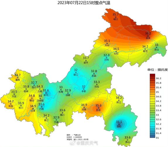 重庆各区县天气预报,重庆各区县天气预报实时查询?-第3张图片-巾百福 重庆各区县天气预报,重庆各区县天气预报实时查询?-第3张图片-巾百福