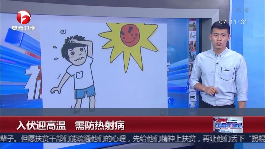 浙江余姚天气预报,浙江余姚天气预报一周?-第3张图片-巾百福 浙江余姚天气预报,浙江余姚天气预报一周?-第3张图片-巾百福