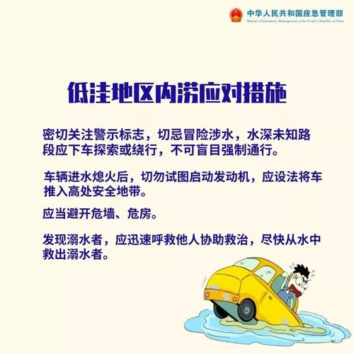 绥宁天气预报15天,绥宁的天气预报15天?-第7张图片-巾百福 绥宁天气预报15天,绥宁的天气预报15天?-第7张图片-巾百福