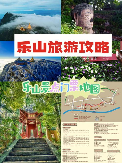 乐山市天气预报一周,乐山市天气预报一周天气?-第5张图片-巾百福 乐山市天气预报一周,乐山市天气预报一周天气?-第5张图片-巾百福
