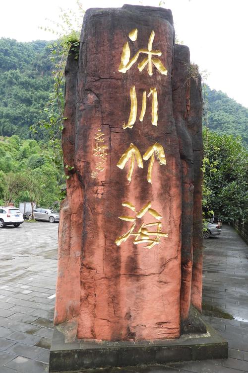 乐山市天气预报一周,乐山市天气预报一周天气?-第6张图片-巾百福 乐山市天气预报一周,乐山市天气预报一周天气?-第6张图片-巾百福
