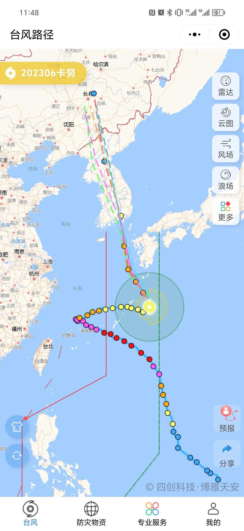 临沂天气预警台风,临沂天气预警台风最新-第6张图片-巾百福 临沂天气预警台风,临沂天气预警台风最新-第6张图片-巾百福
