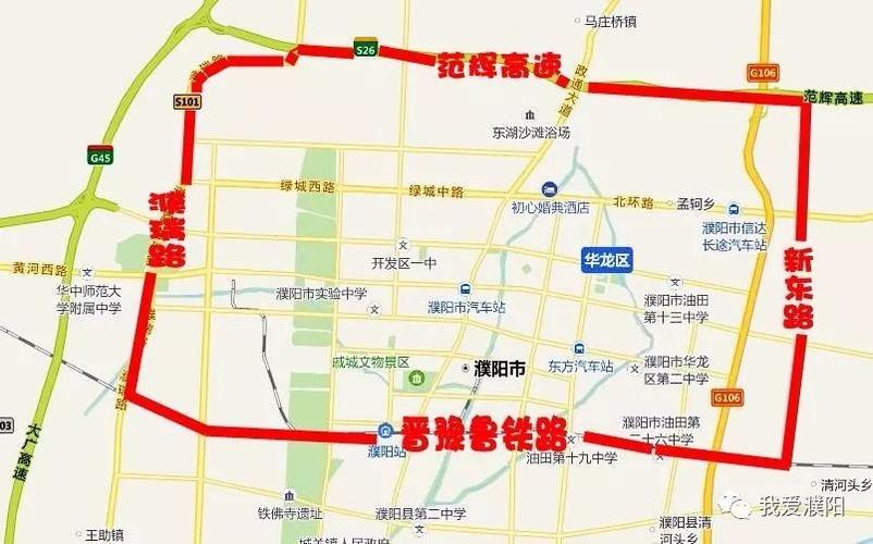 濮阳市我限号是多少?濮阳市限号限到几点?-第1张图片-巾百福 濮阳市我限号是多少?濮阳市限号限到几点?-第1张图片-巾百福