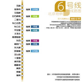 限号查询今天潞城,潞城限号最新通知2019?-第3张图片-巾百福 限号查询今天潞城,潞城限号最新通知2019?-第3张图片-巾百福