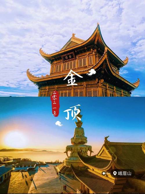 四川天气预报查询网,四川天气预报查询网站?-第4张图片-巾百福 四川天气预报查询网,四川天气预报查询网站?-第4张图片-巾百福