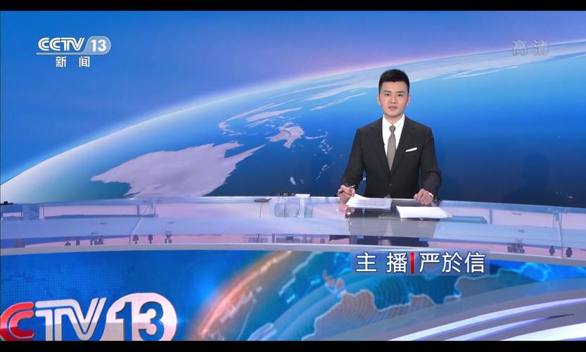 中央台天气预报回放?中央台天气预报回放视频?-第1张图片-巾百福 中央台天气预报回放?中央台天气预报回放视频?-第1张图片-巾百福