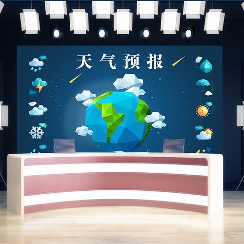 中央台天气预报回放?中央台天气预报回放视频?-第2张图片-巾百福 中央台天气预报回放?中央台天气预报回放视频?-第2张图片-巾百福