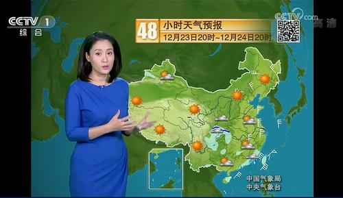 中央台天气预报回放?中央台天气预报回放视频?-第3张图片-巾百福 中央台天气预报回放?中央台天气预报回放视频?-第3张图片-巾百福