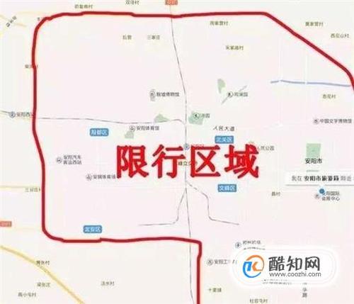 洛阳5月3日限号不?5月3日洛阳限行吗?-第3张图片-巾百福 洛阳5月3日限号不?5月3日洛阳限行吗?-第3张图片-巾百福