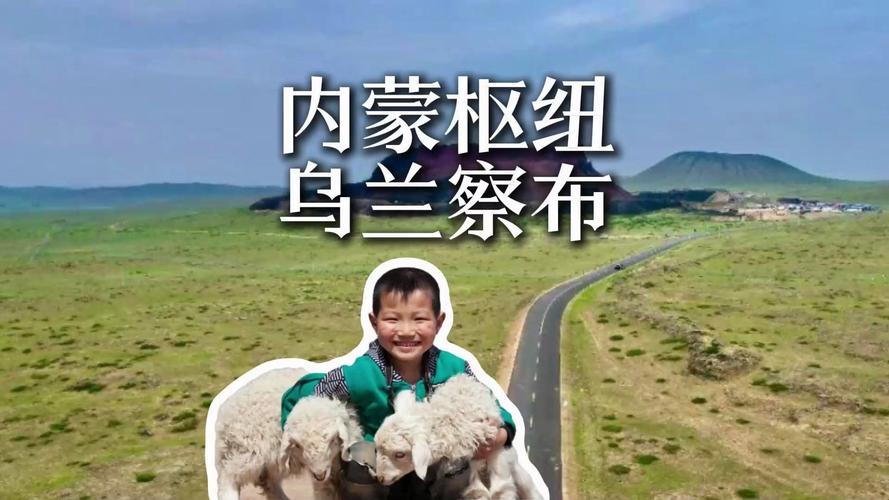 乌兰察布市明天限号,乌兰察布市明天限行哪个号-第4张图片-巾百福 乌兰察布市明天限号,乌兰察布市明天限行哪个号-第4张图片-巾百福