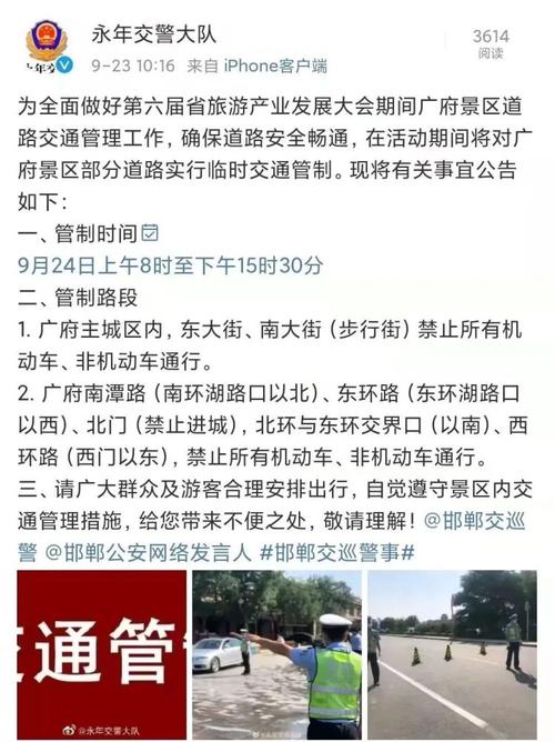 乌兰察布市明天限号,乌兰察布市明天限行哪个号-第5张图片-巾百福 乌兰察布市明天限号,乌兰察布市明天限行哪个号-第5张图片-巾百福