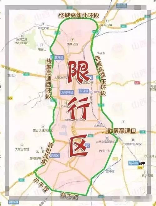 限号20点就结束吗?限号20点就结束吗今天?-第5张图片-巾百福 限号20点就结束吗?限号20点就结束吗今天?-第5张图片-巾百福