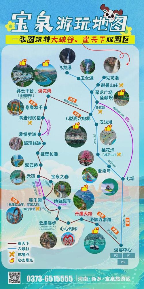 河南虞城天气预报,河南虞城天气预报一周7天-第4张图片-巾百福 河南虞城天气预报,河南虞城天气预报一周7天-第4张图片-巾百福