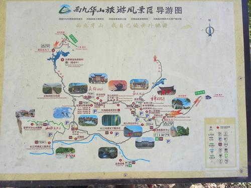 池州九华山天气预报?池州九华山天气预报7天景区天气情况?-第6张图片-巾百福 池州九华山天气预报?池州九华山天气预报7天景区天气情况?-第6张图片-巾百福