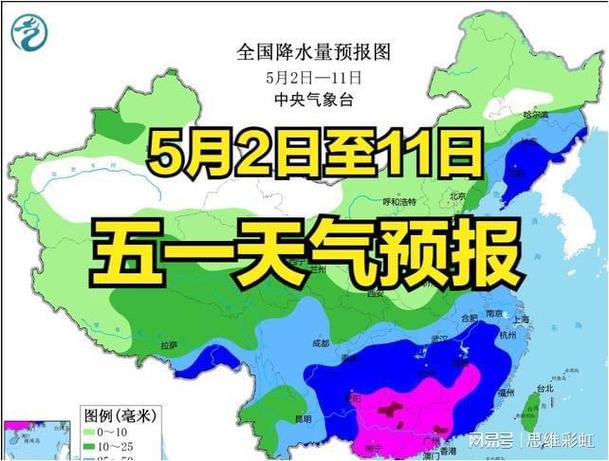 敦煌天气预报一周,敦煌天气预报一周 7天?-第4张图片-巾百福 敦煌天气预报一周,敦煌天气预报一周 7天?-第4张图片-巾百福
