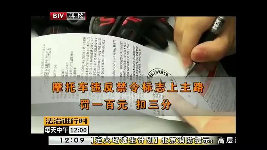 摩托车尾号是否限行,摩托车受不受尾号限行-第1张图片-巾百福 摩托车尾号是否限行,摩托车受不受尾号限行-第1张图片-巾百福