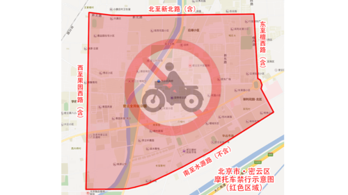 摩托车尾号是否限行,摩托车受不受尾号限行-第6张图片-巾百福 摩托车尾号是否限行,摩托车受不受尾号限行-第6张图片-巾百福