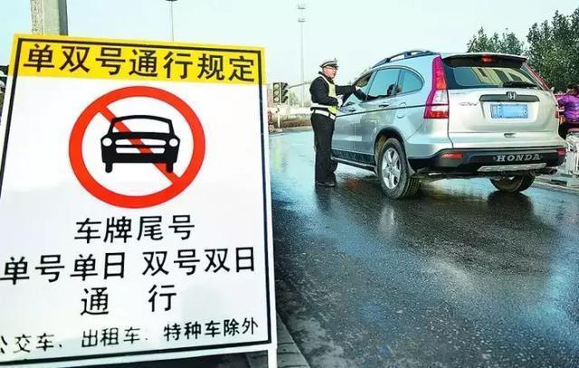 运城限号吗限到几点,运城限号的范围?-第4张图片-巾百福 运城限号吗限到几点,运城限号的范围?-第4张图片-巾百福