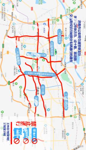 2021菏泽限号吗,2021年菏泽限号吗?-第2张图片-巾百福 2021菏泽限号吗,2021年菏泽限号吗?-第2张图片-巾百福