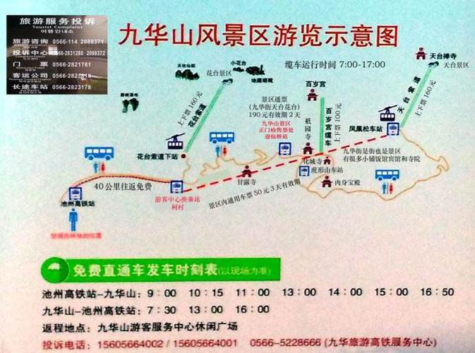池州天气预报查询,池州天气预报查询30天准确-第3张图片-巾百福 池州天气预报查询,池州天气预报查询30天准确-第3张图片-巾百福