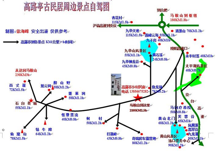 池州天气预报查询,池州天气预报查询30天准确-第6张图片-巾百福 池州天气预报查询,池州天气预报查询30天准确-第6张图片-巾百福