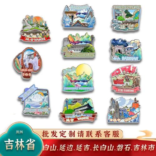 吉林磐石天气预报,吉林磐石天气预报十五天气?-第1张图片-巾百福 吉林磐石天气预报,吉林磐石天气预报十五天气?-第1张图片-巾百福