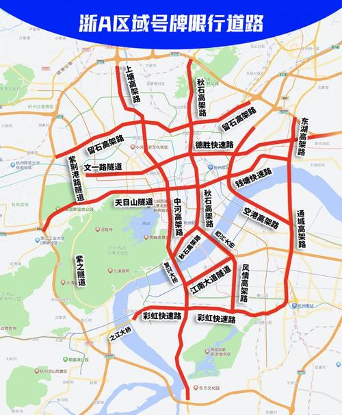 车尾号是f限号咋限,尾号是f怎么限号-第5张图片-巾百福 车尾号是f限号咋限,尾号是f怎么限号-第5张图片-巾百福