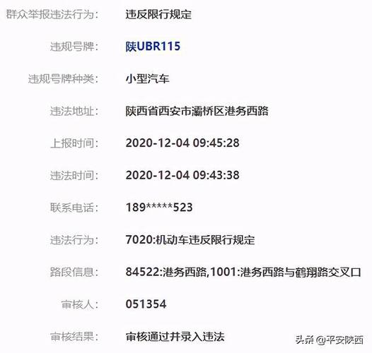 成都7月20号限号,成都7月20号限号多久-第2张图片-巾百福 成都7月20号限号,成都7月20号限号多久-第2张图片-巾百福