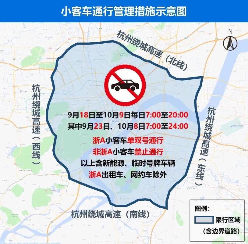 博野周四限号多少号,博野那条街限号-第5张图片-巾百福 博野周四限号多少号,博野那条街限号-第5张图片-巾百福