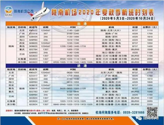 青岛天气预报查询,青岛天气预报查询青岛?-第3张图片-巾百福 青岛天气预报查询,青岛天气预报查询青岛?-第3张图片-巾百福