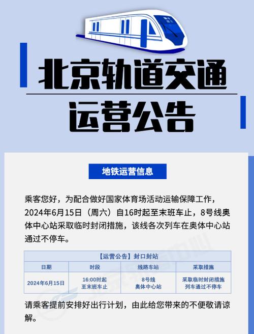 6月15号天津限号,6月15日天津限号-第3张图片-巾百福 6月15号天津限号,6月15日天津限号-第3张图片-巾百福