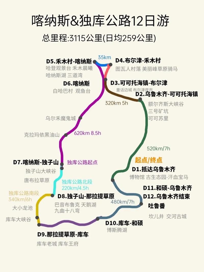黑龙江铁力天气预报,黑龙江铁力天气预报7天-第1张图片-巾百福 黑龙江铁力天气预报,黑龙江铁力天气预报7天-第1张图片-巾百福