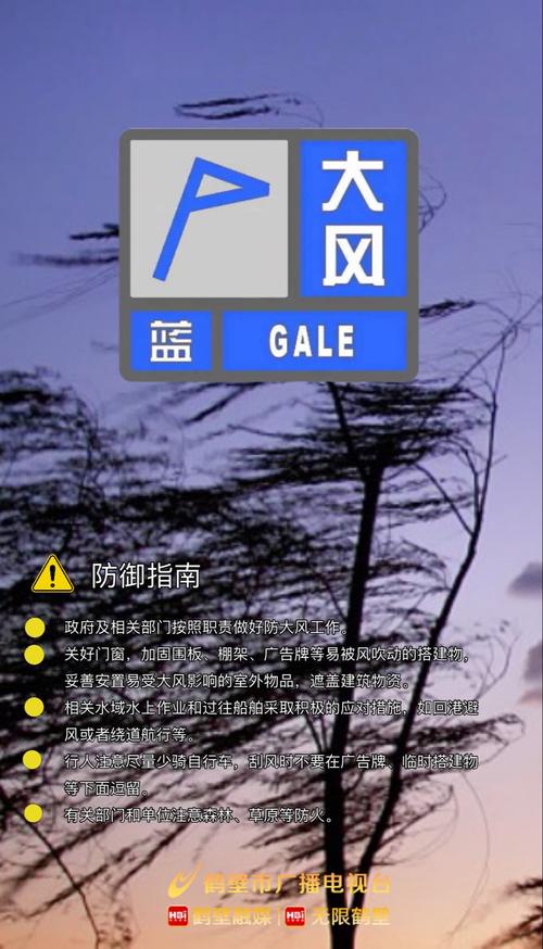 河南鹤壁天气预报?河南鹤壁天气预报15天查询?-第2张图片-巾百福 河南鹤壁天气预报?河南鹤壁天气预报15天查询?-第2张图片-巾百福