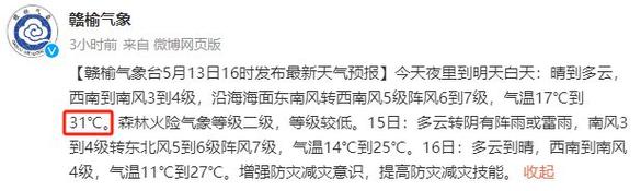 江苏连云港天气预报?江苏连云港天气预报一周?-第5张图片-巾百福 江苏连云港天气预报?江苏连云港天气预报一周?-第5张图片-巾百福